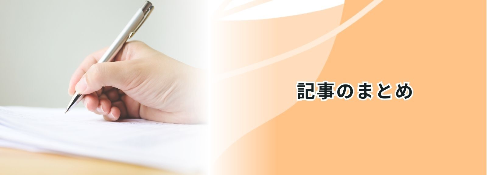 JUSTFORYOU・保険代理店(谷敦)の評判とTOT実績のまとめ